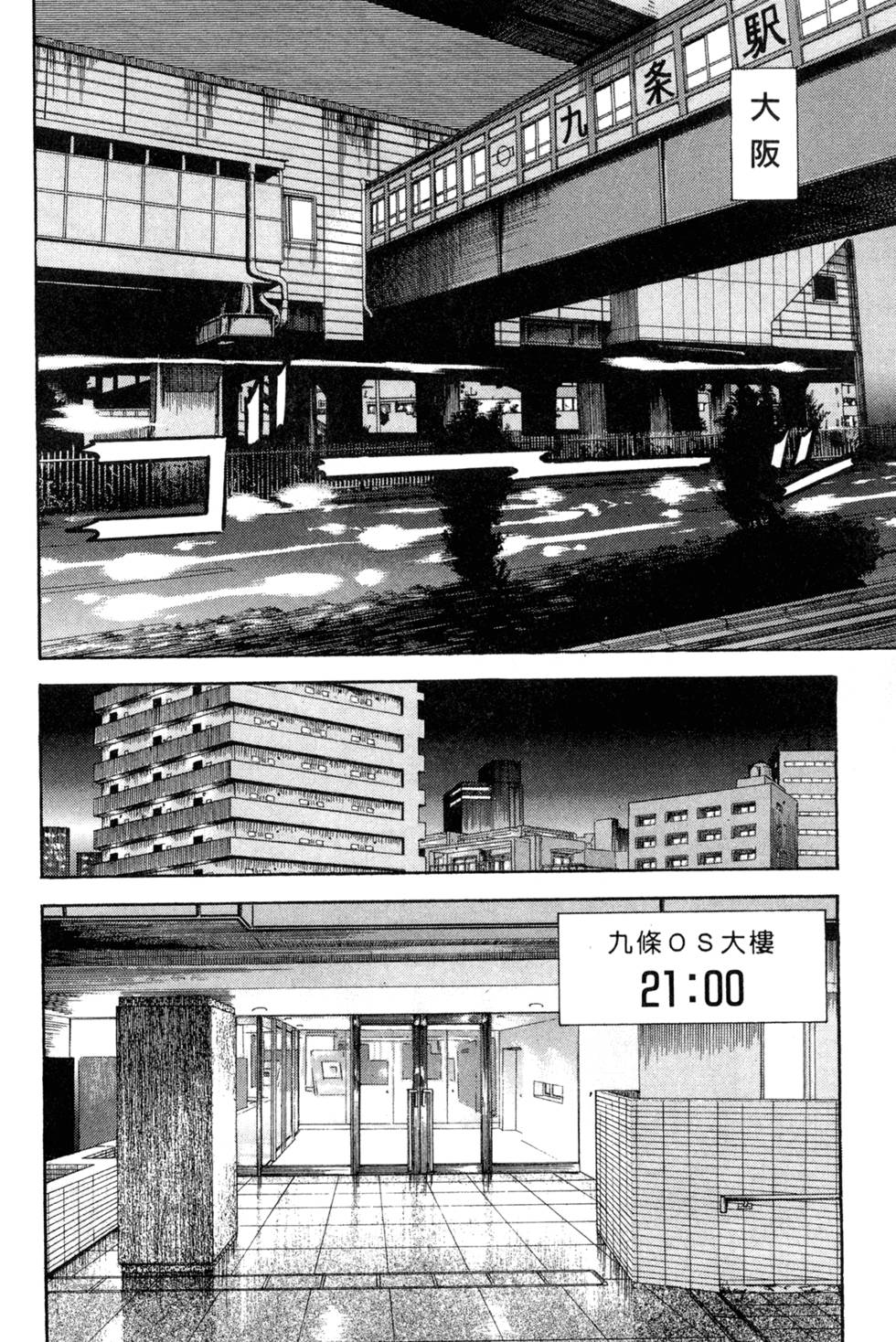 第202页
