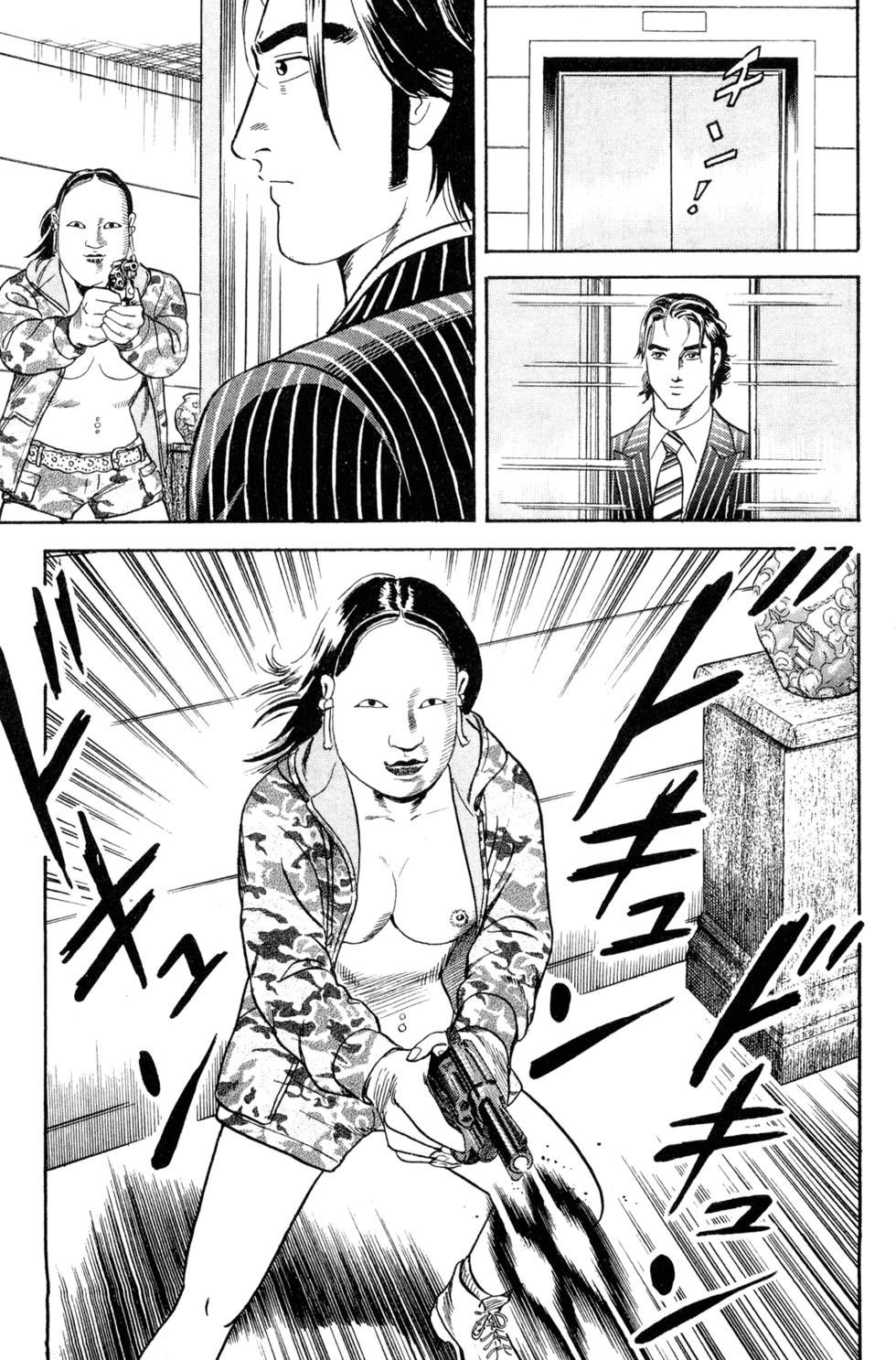 第203页