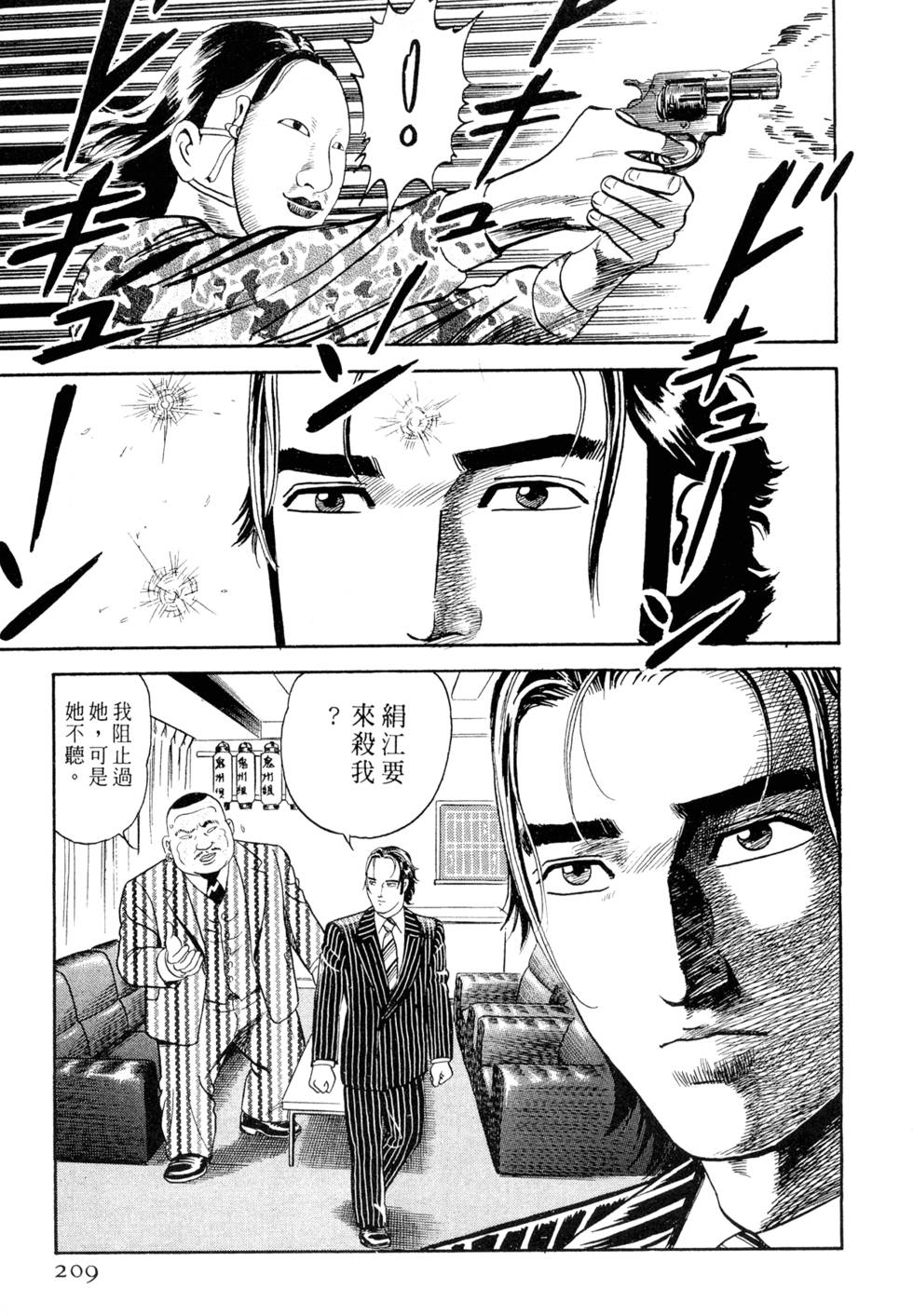 第205页