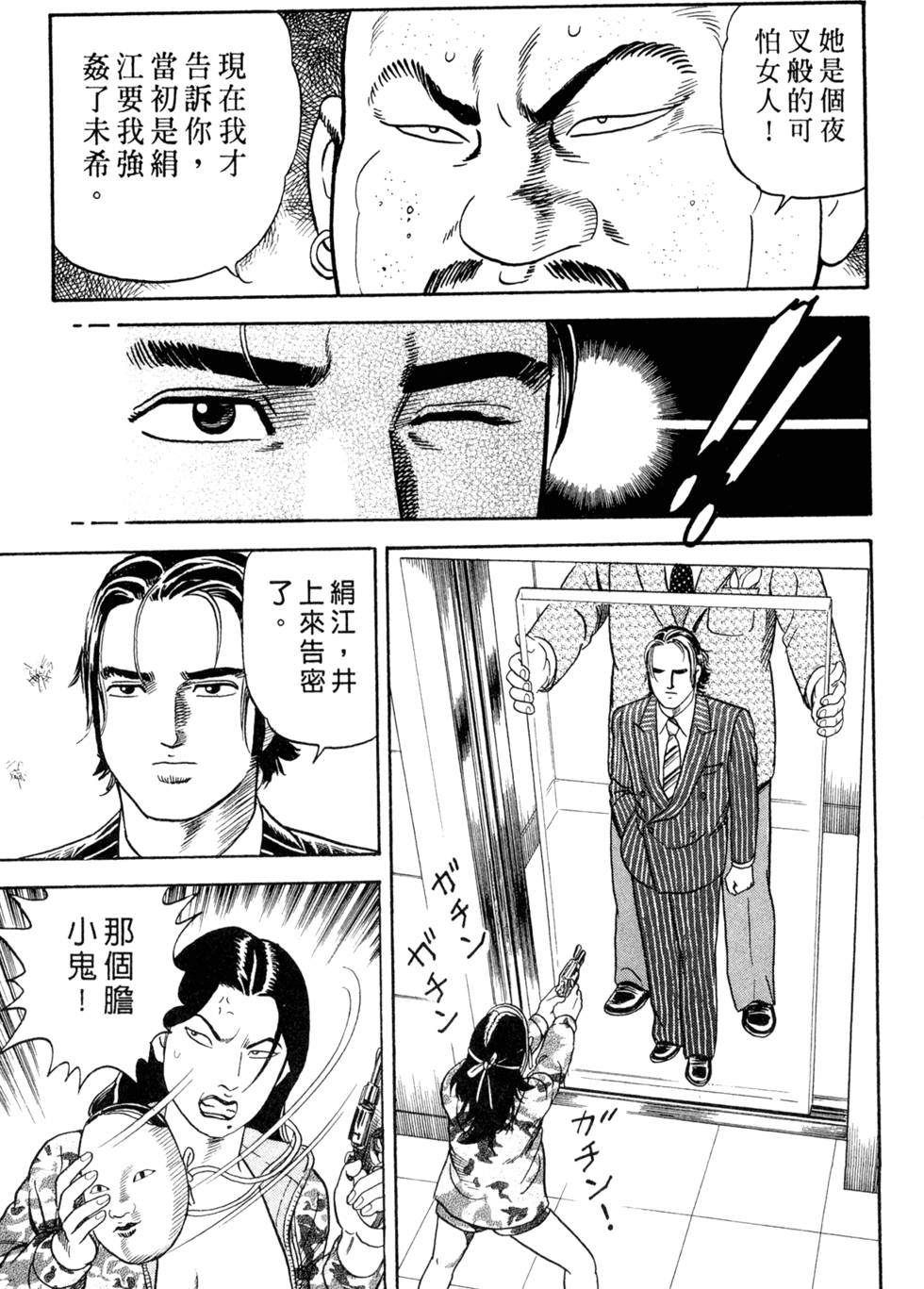 第207页