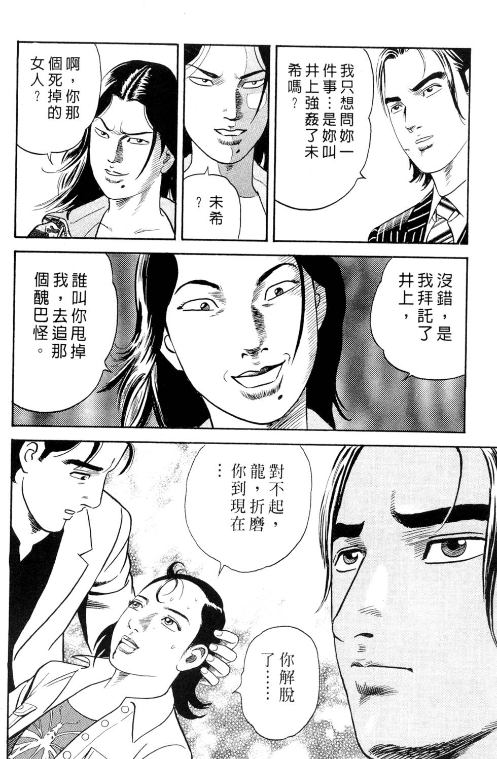 第208页