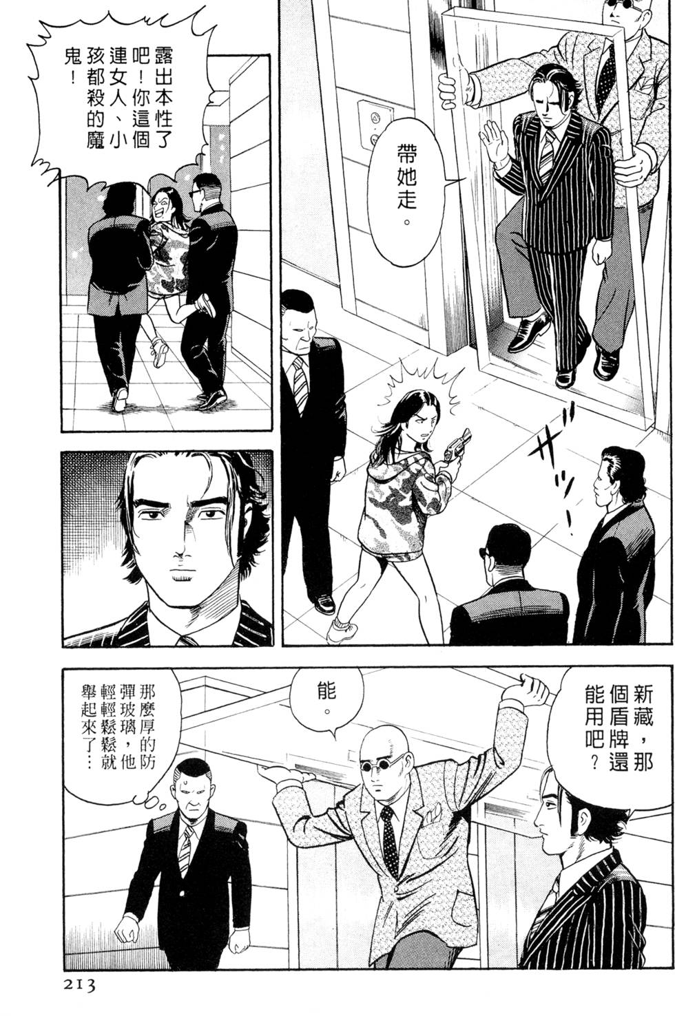 第209页