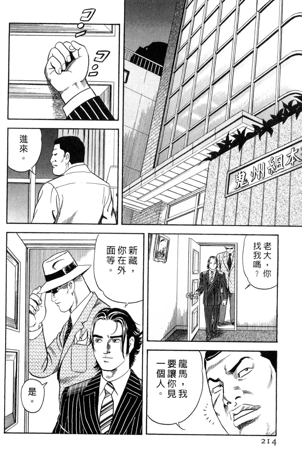 第210页