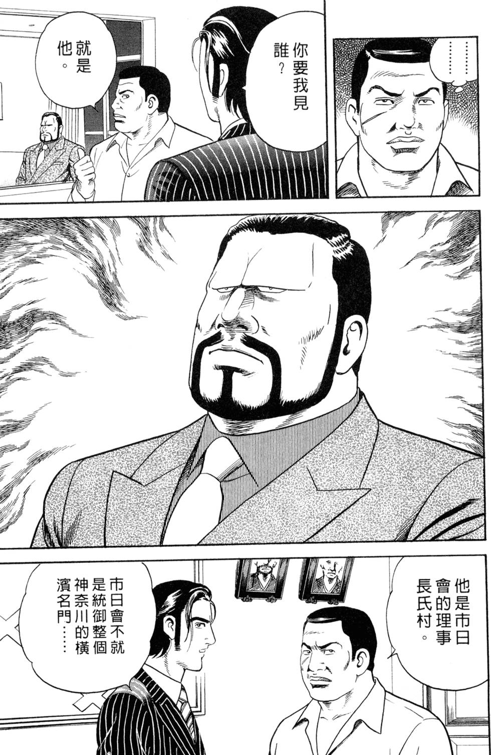第211页