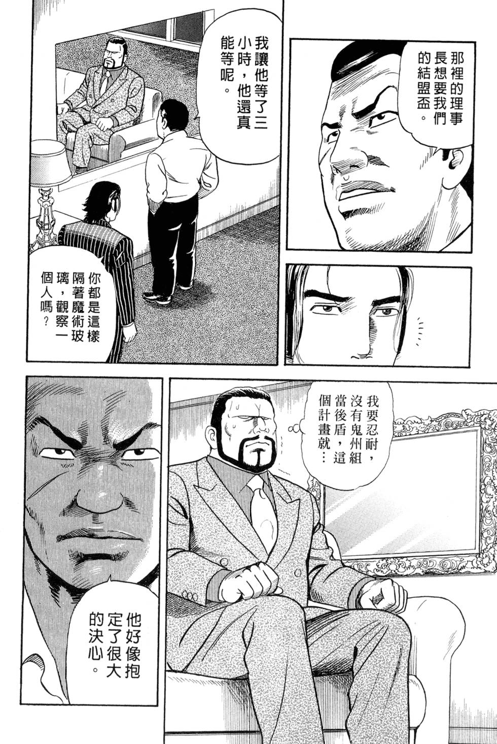 第212页
