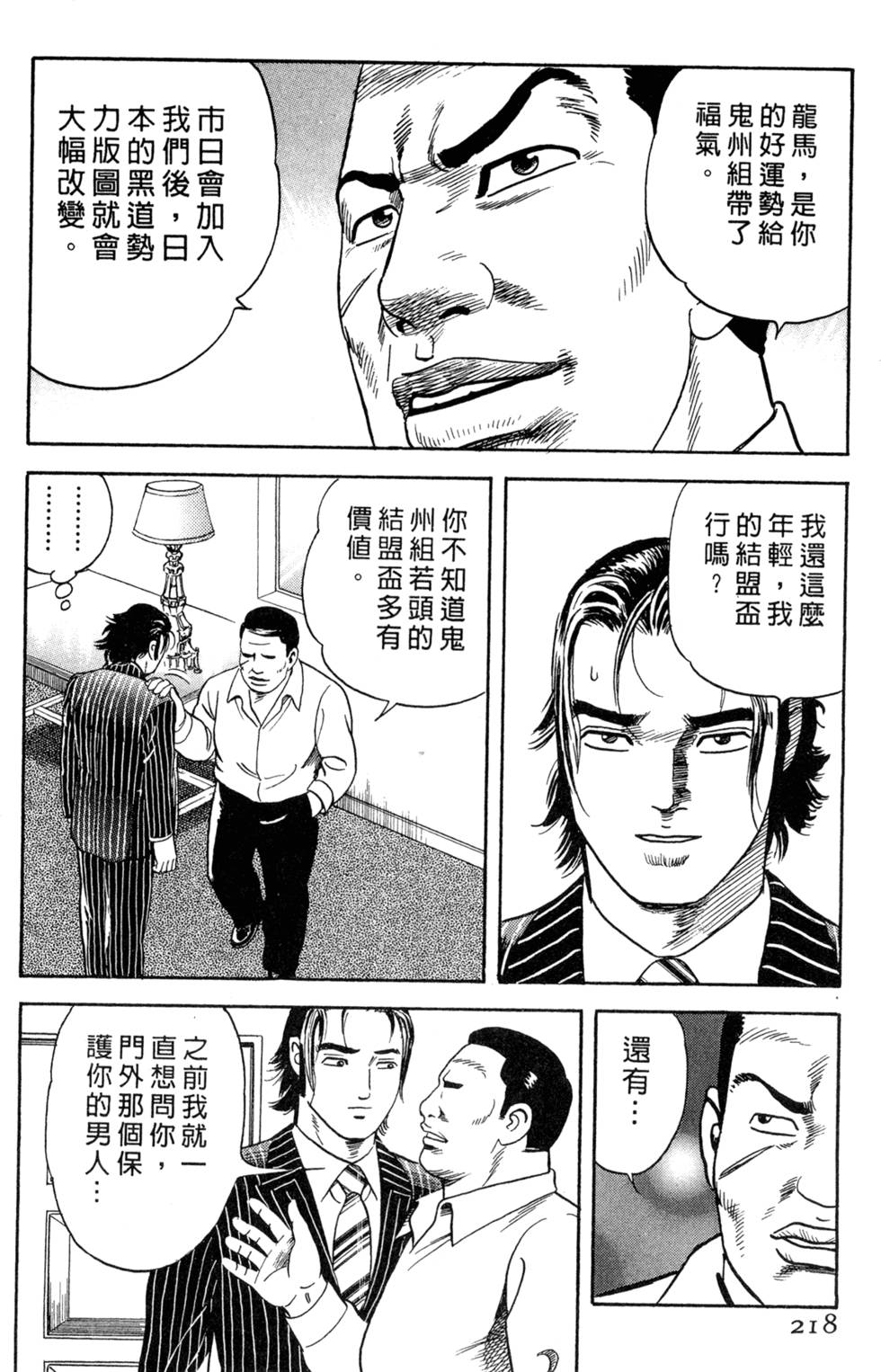 第214页