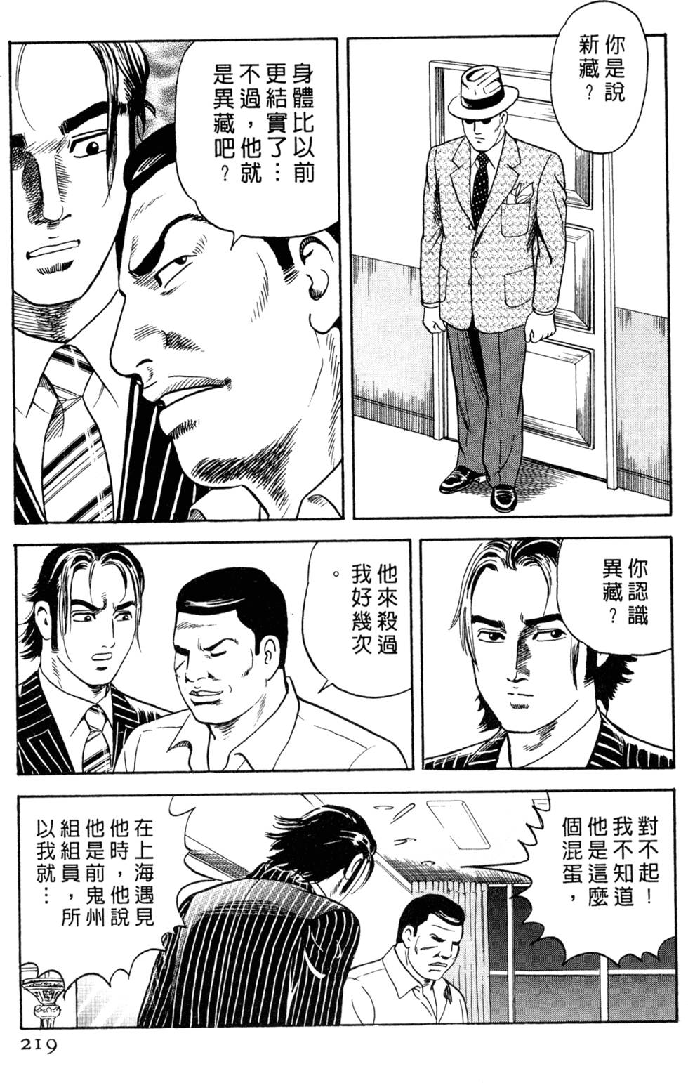 第215页