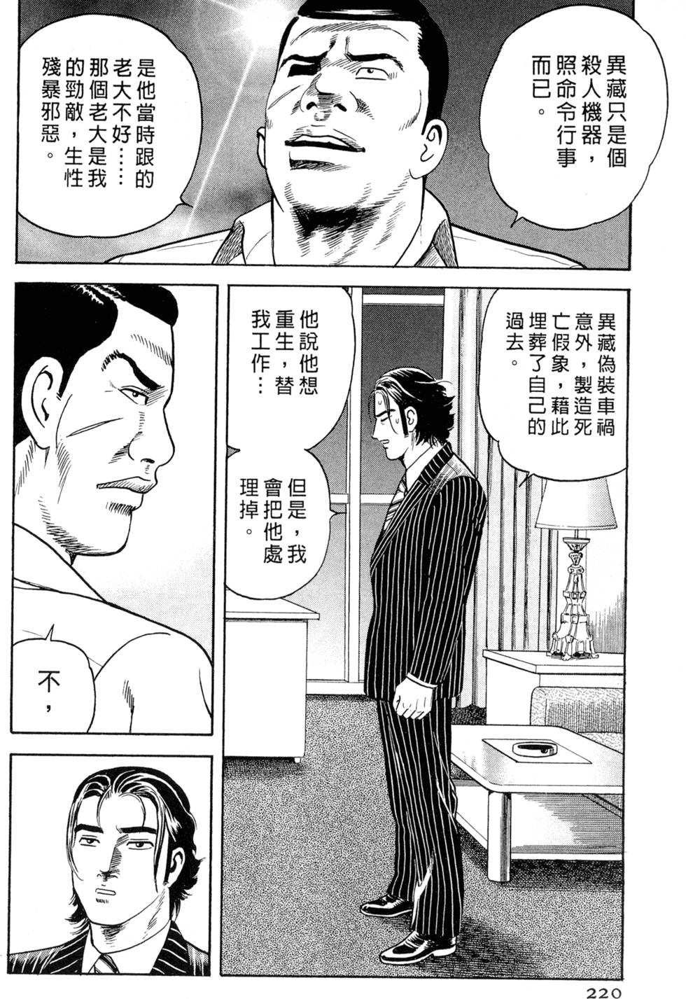 第216页