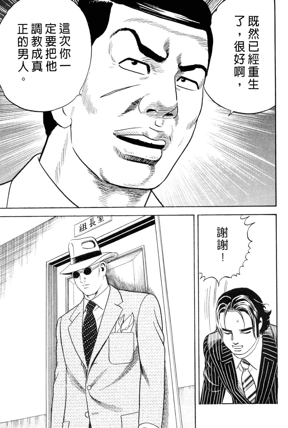 第217页