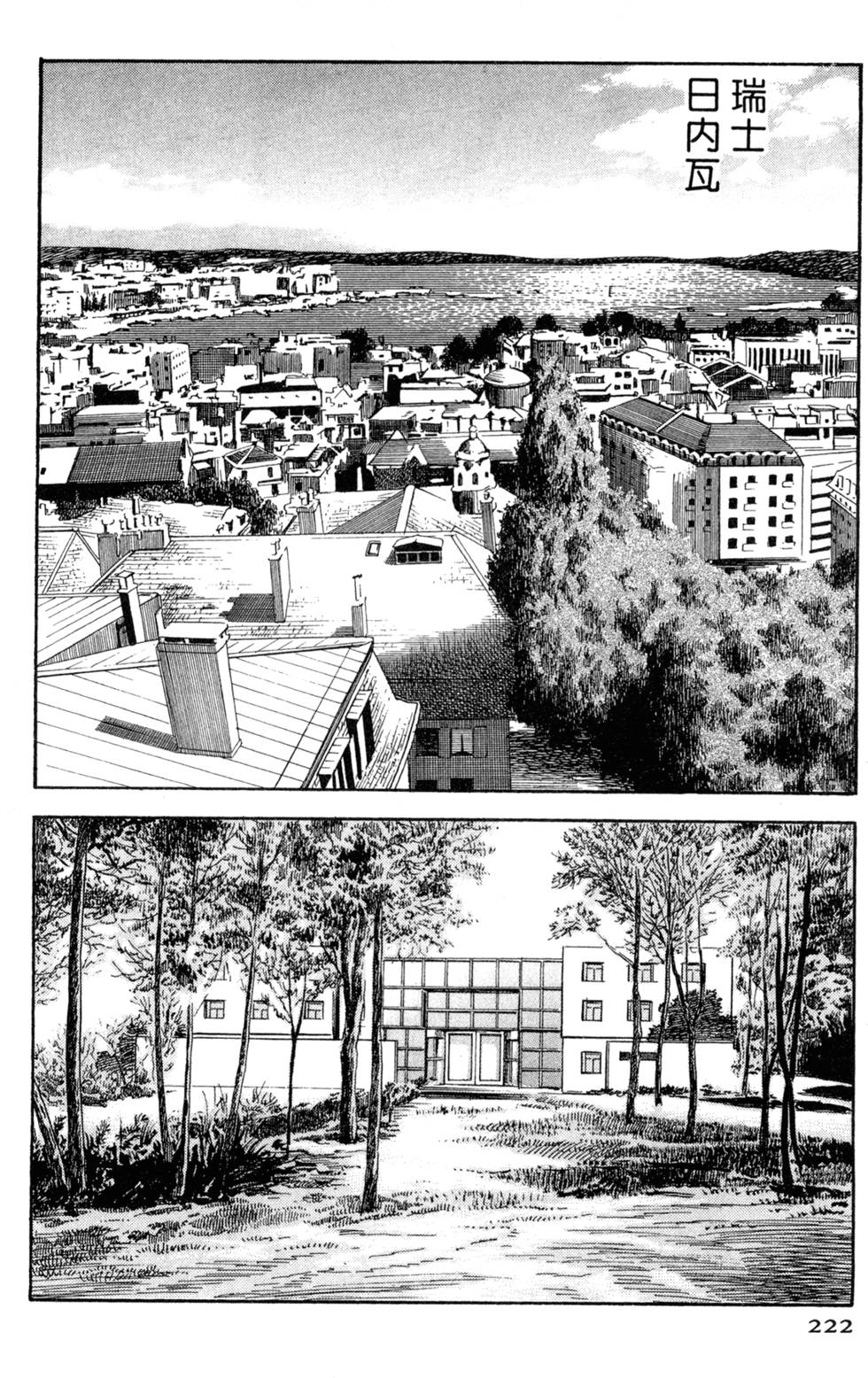 第218页