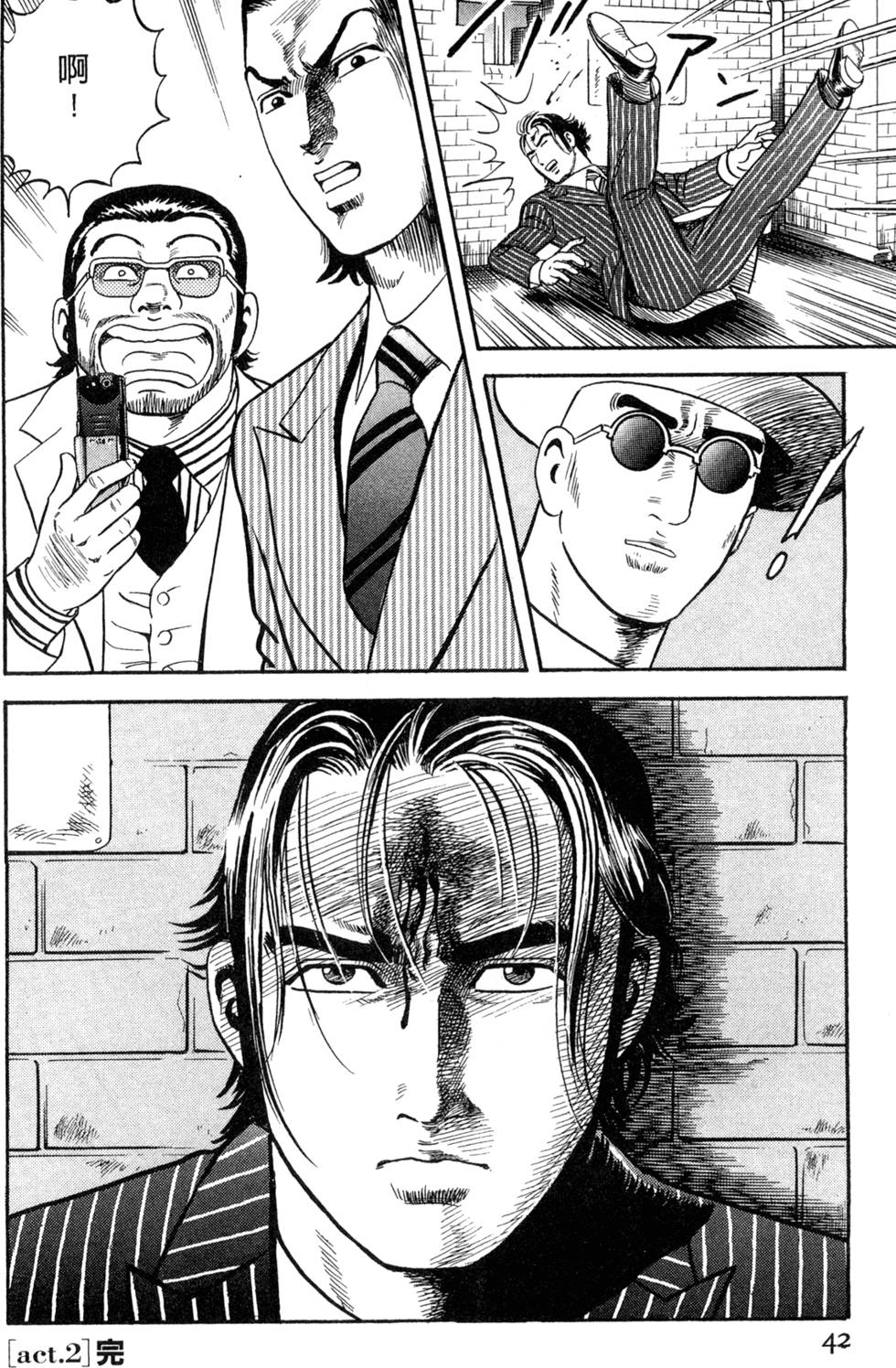 第38页