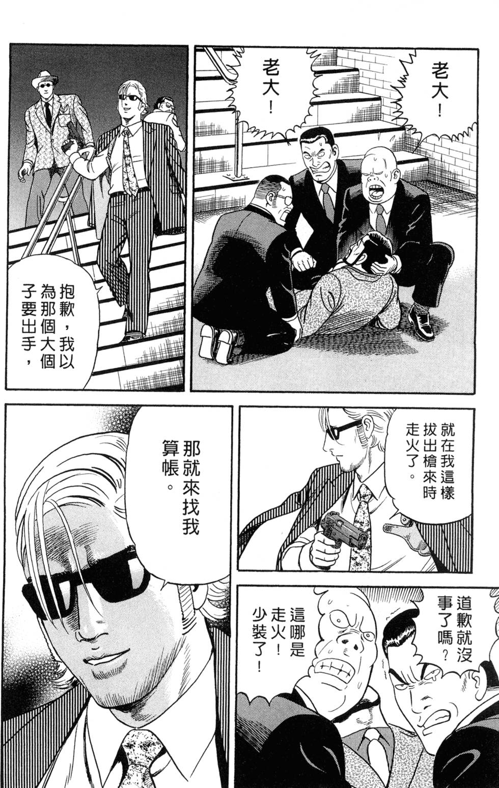 第44页