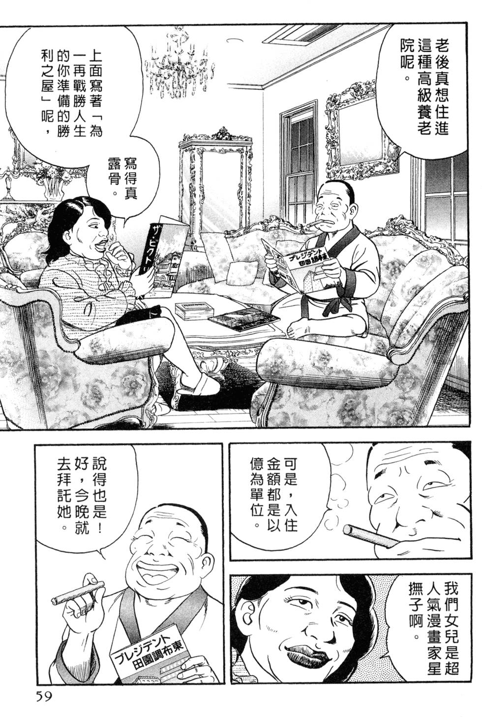 第55页