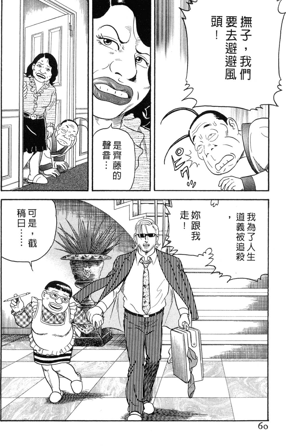 第56页