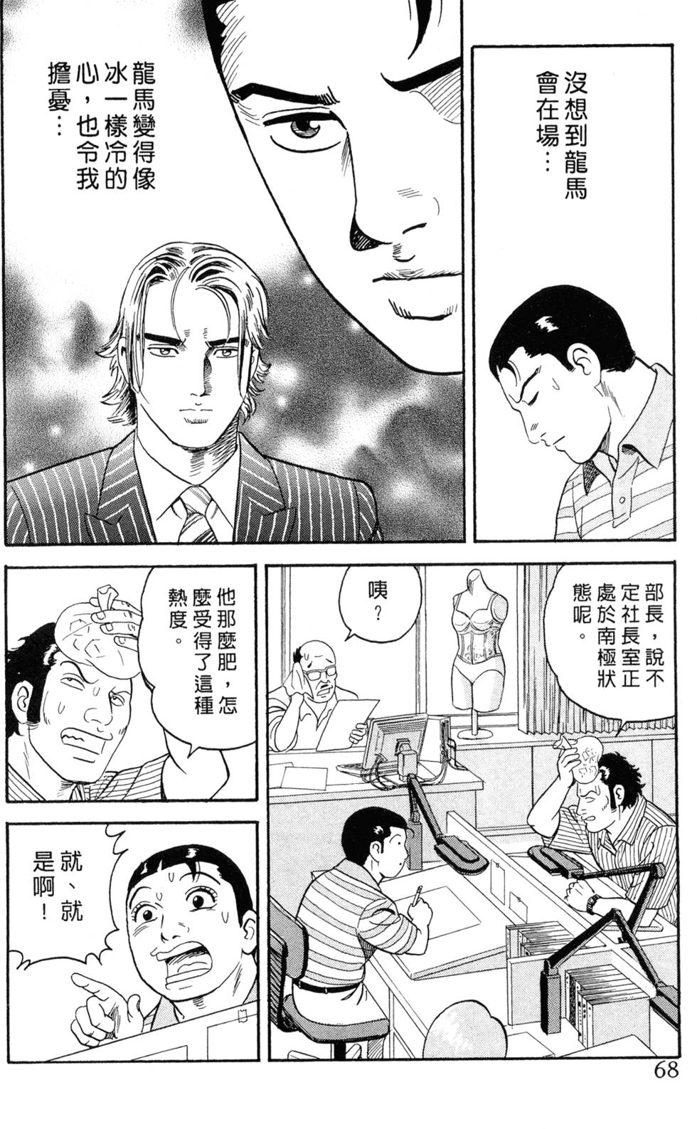 第64页