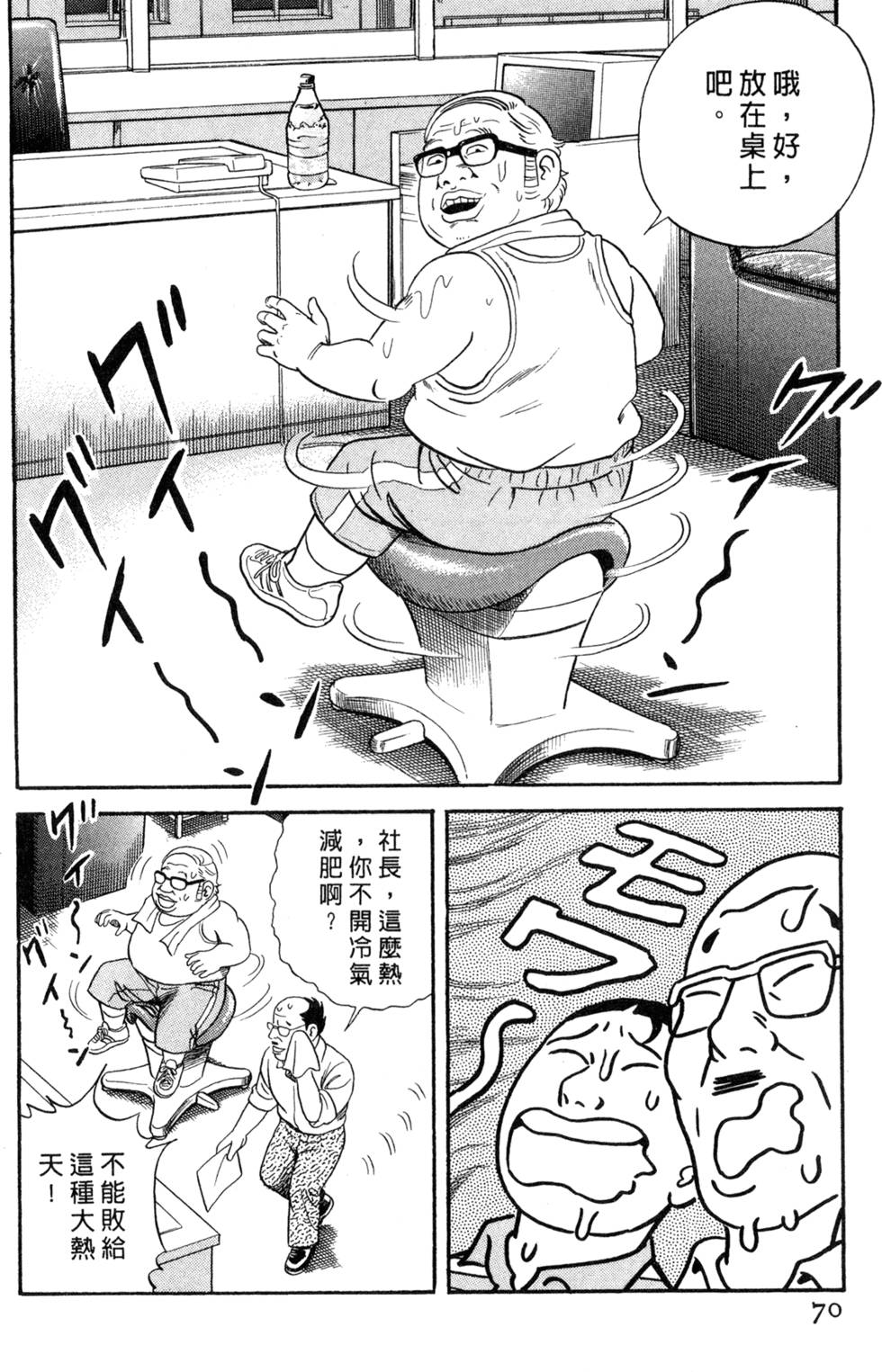 第66页