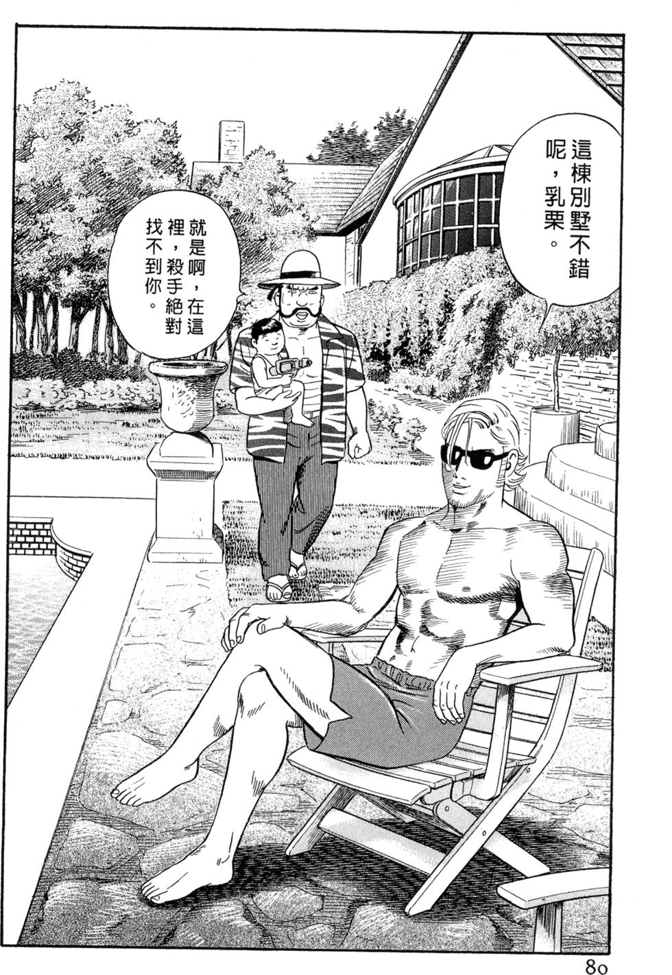 第76页