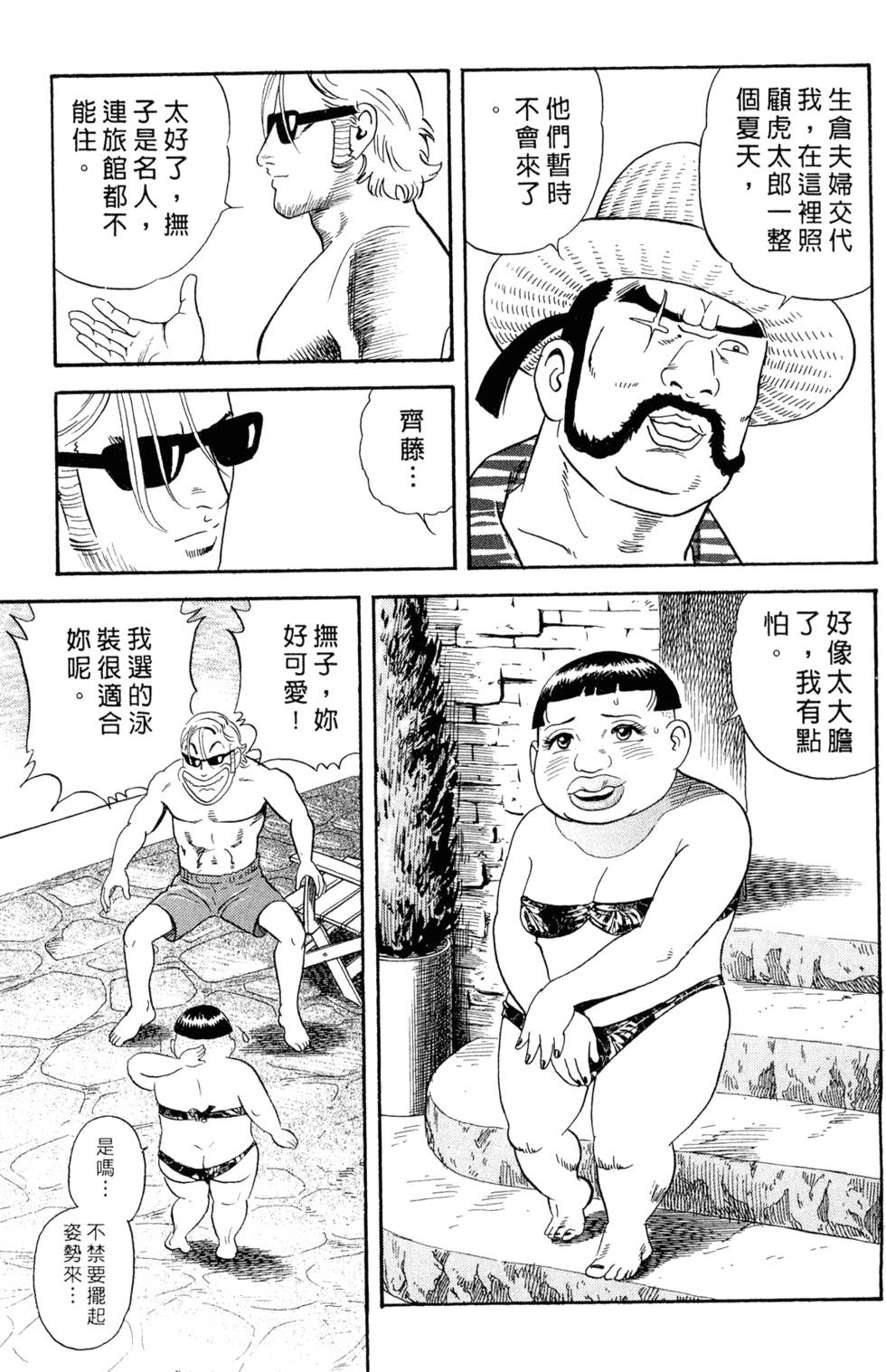 第77页