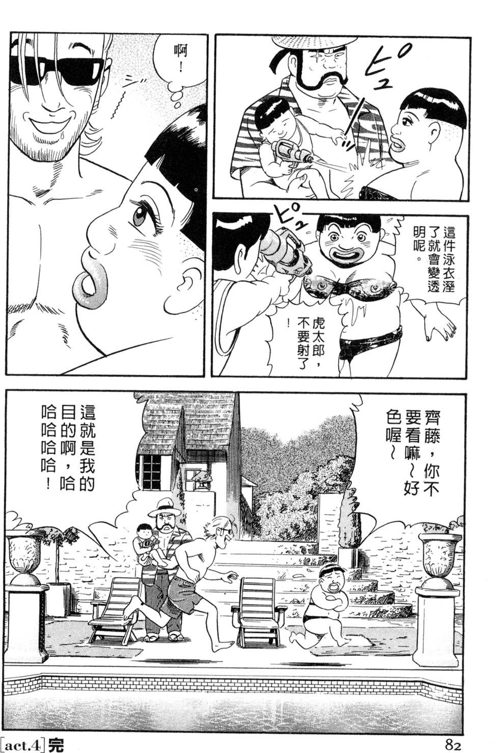 第78页