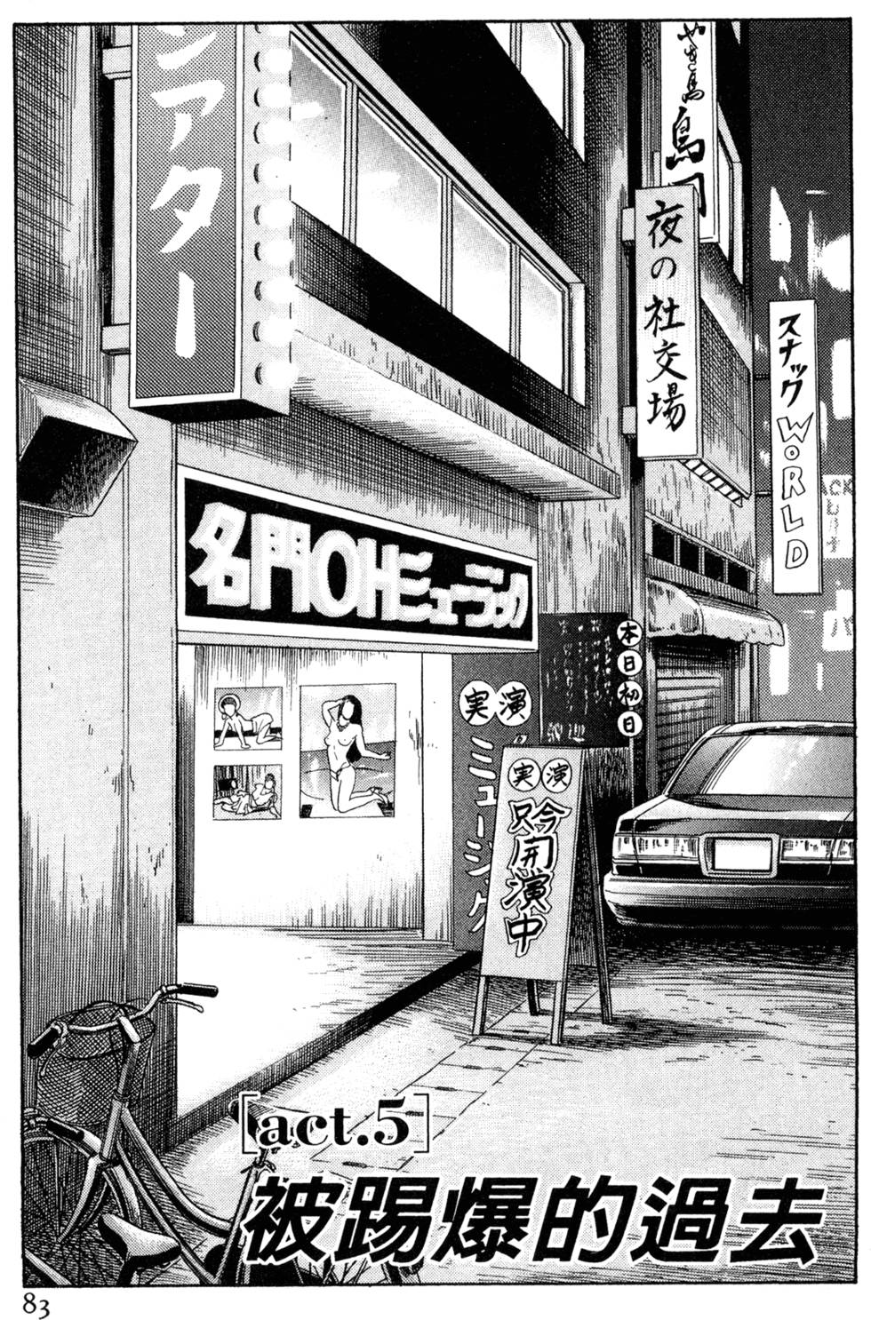 第79页