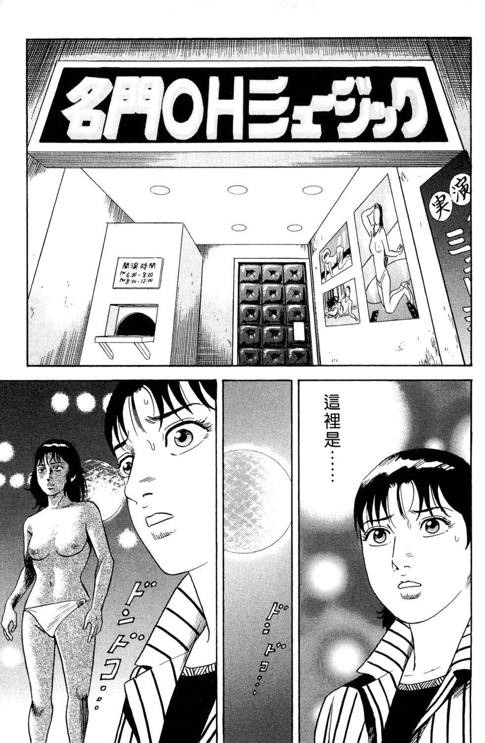 第81页