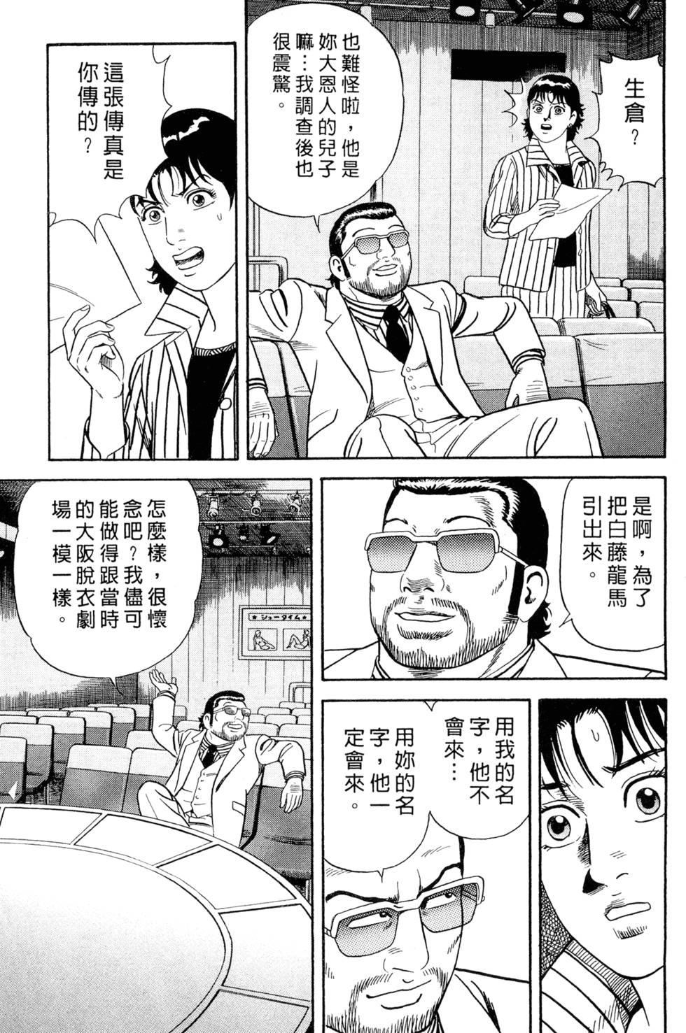 第85页