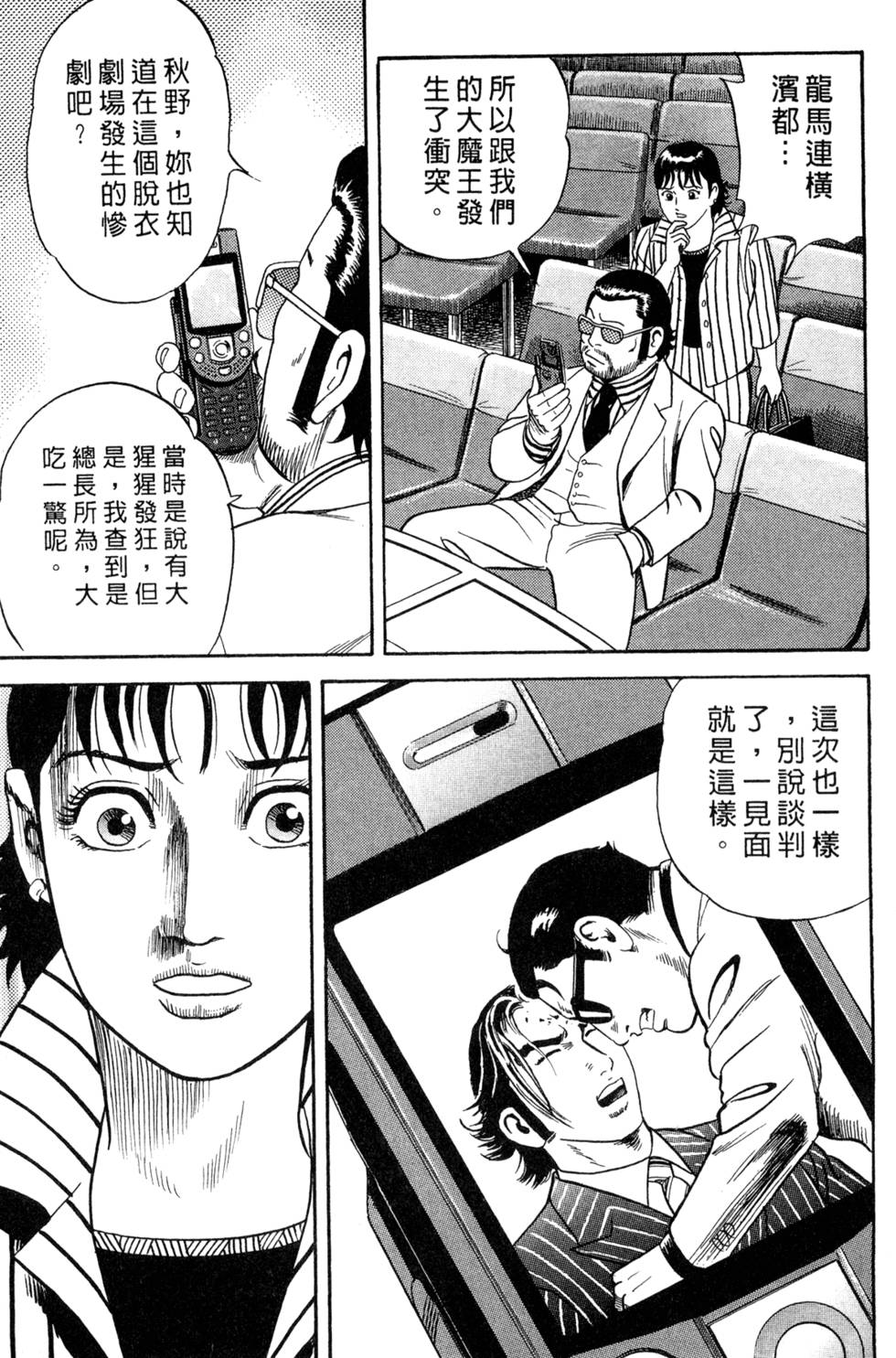 第87页