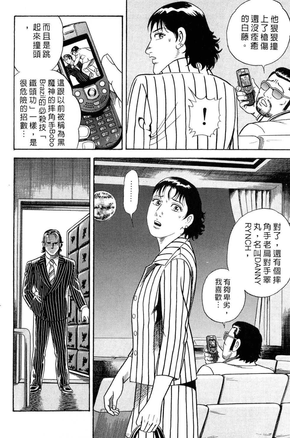 第88页