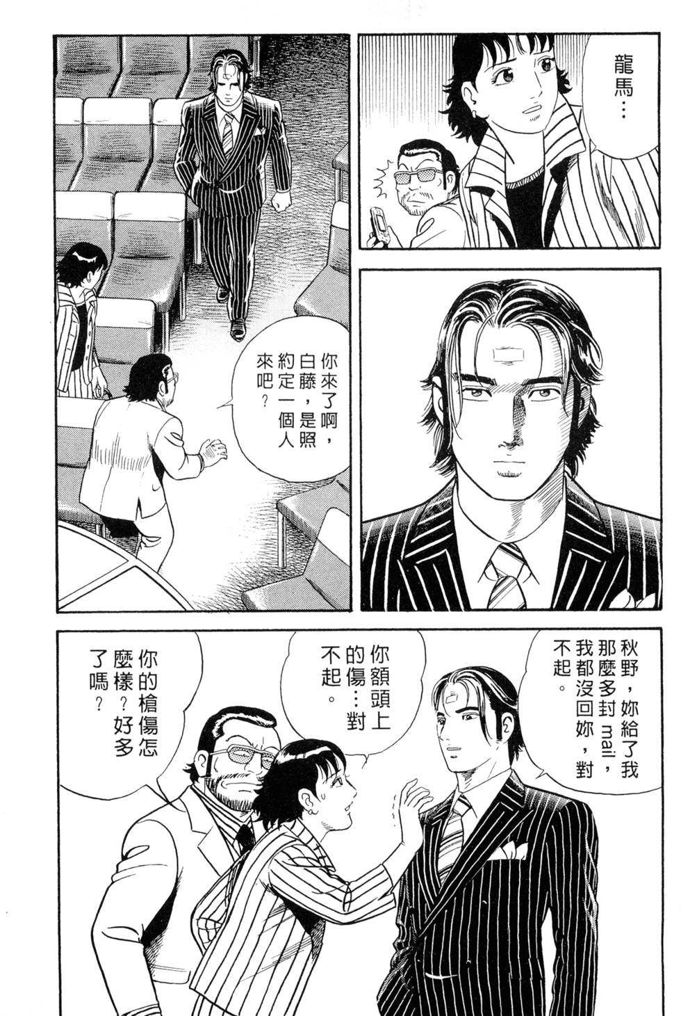 第89页