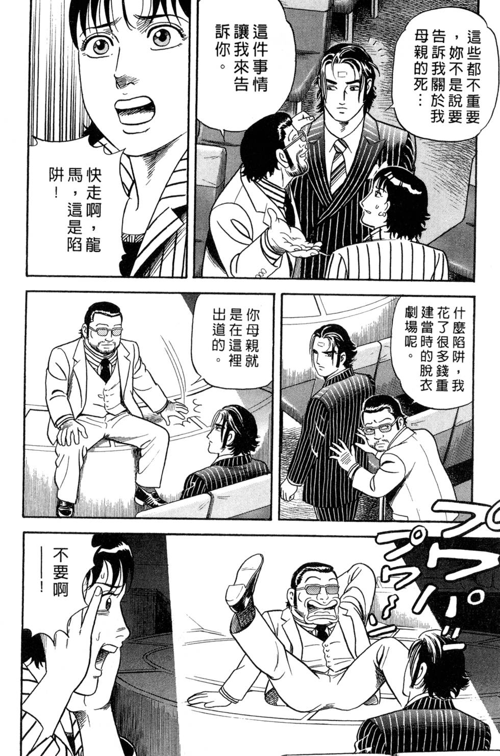 第90页