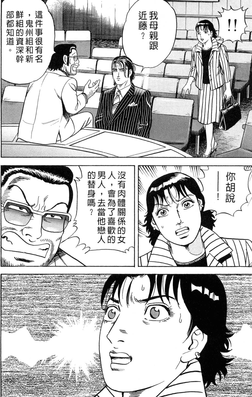 第92页