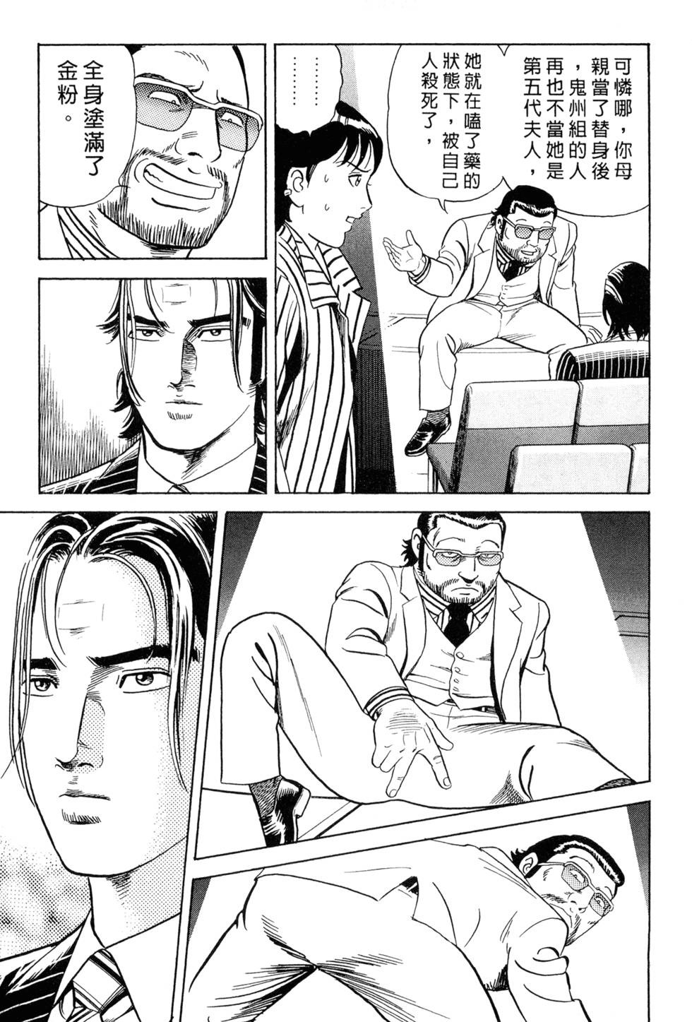 第93页