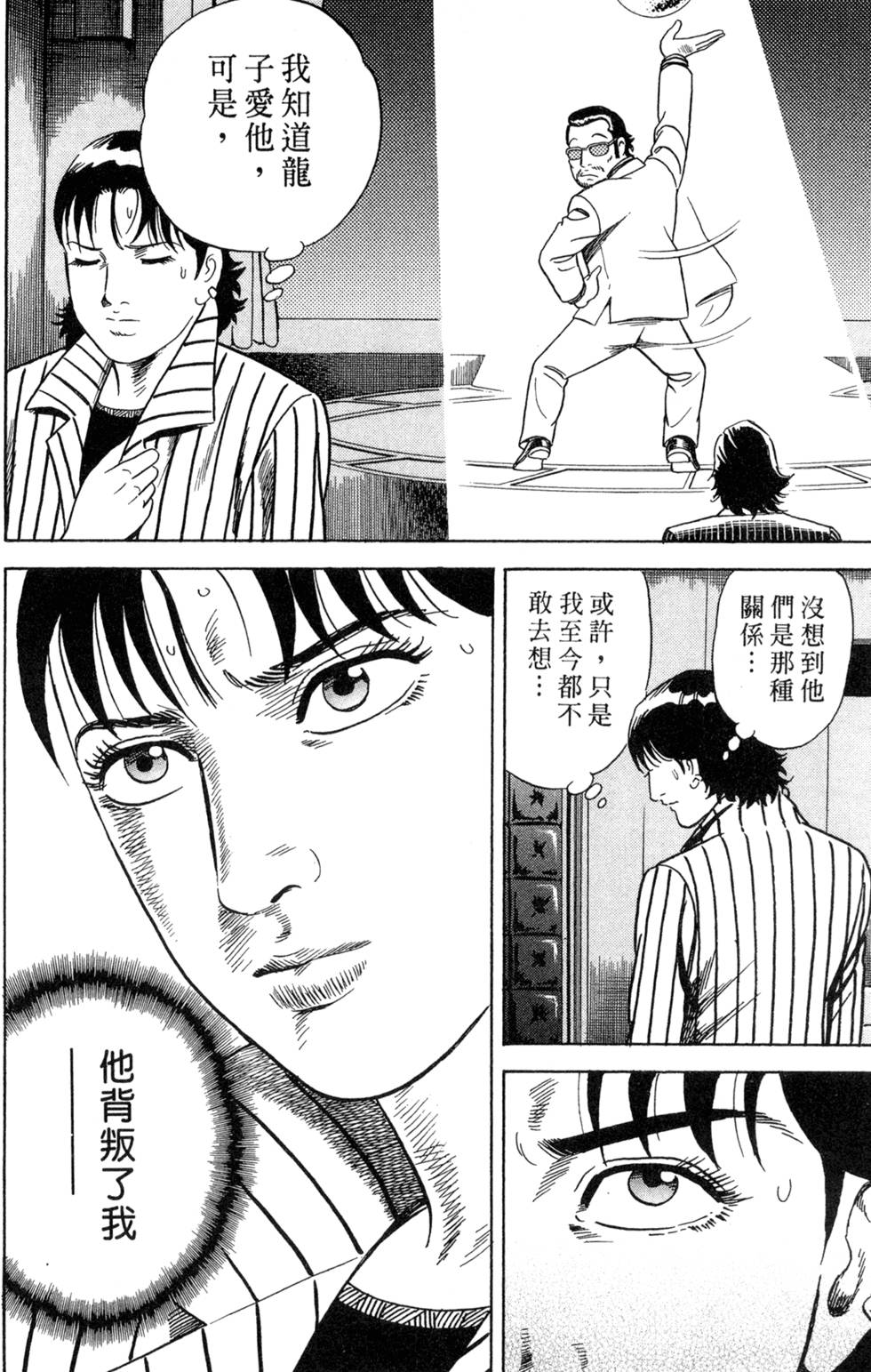 第94页