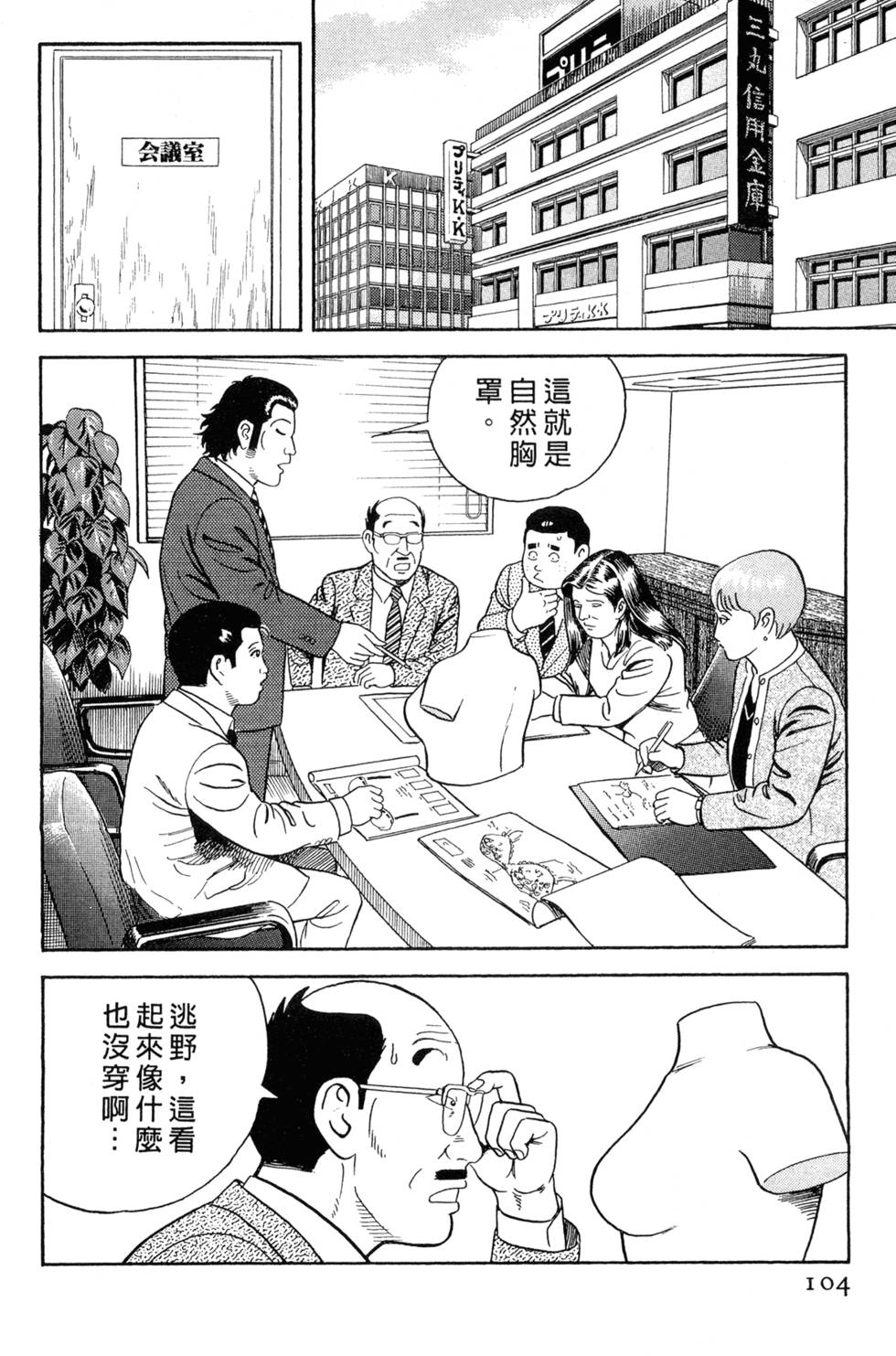 第100页