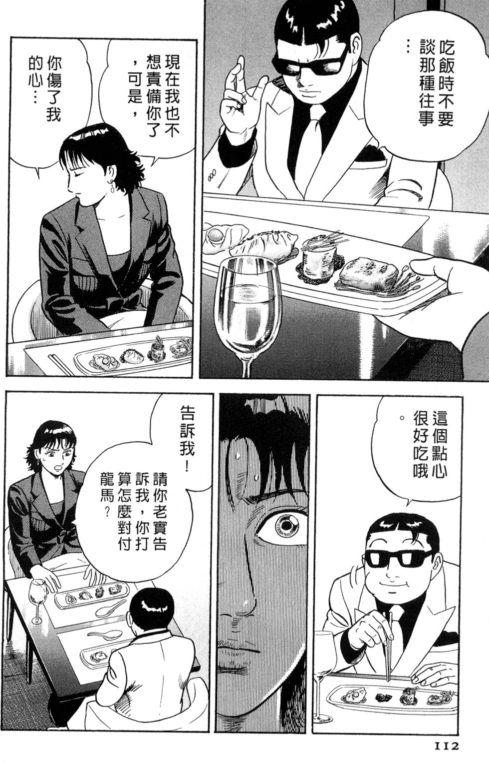 第108页