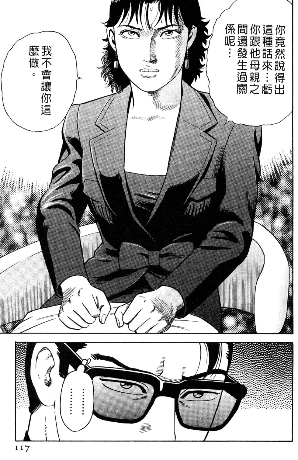 第113页