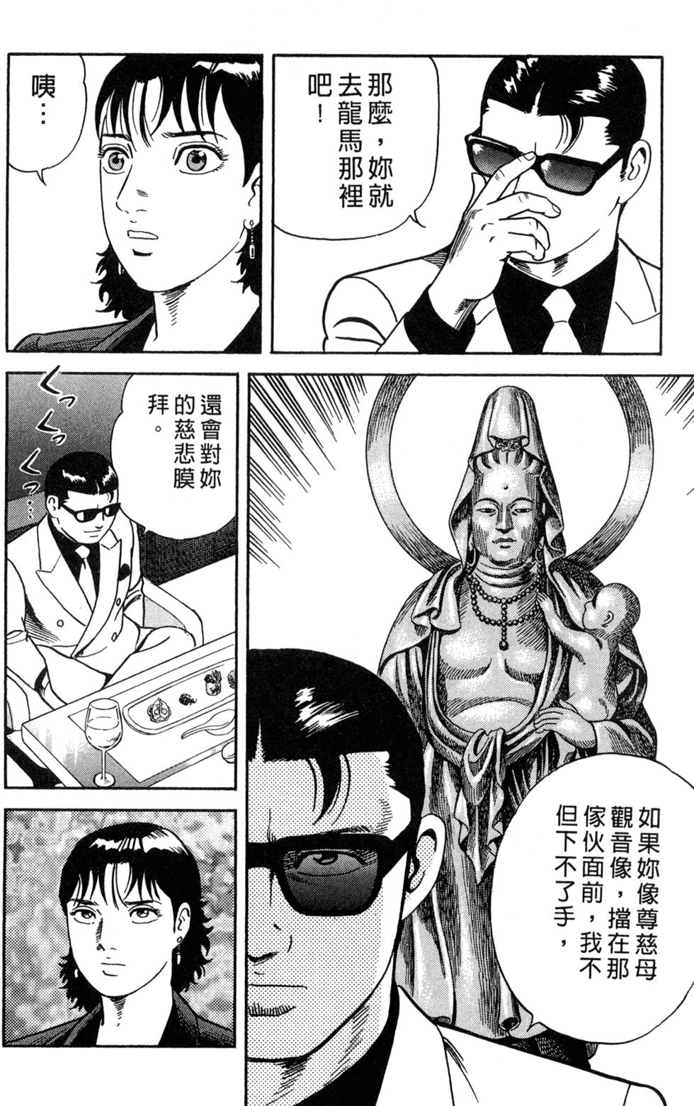 第114页