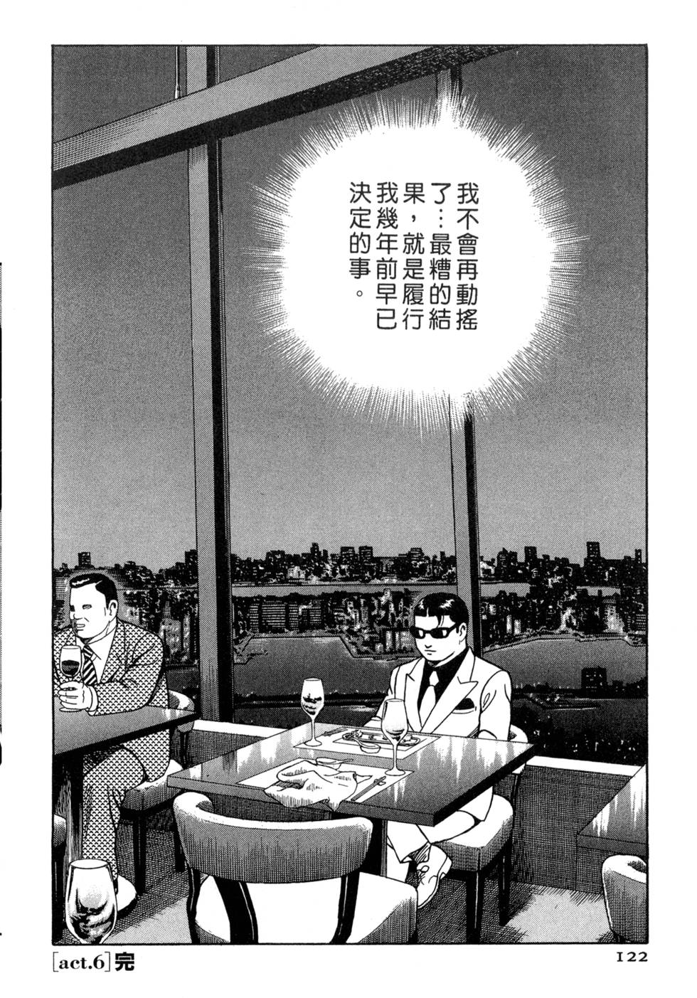 第118页