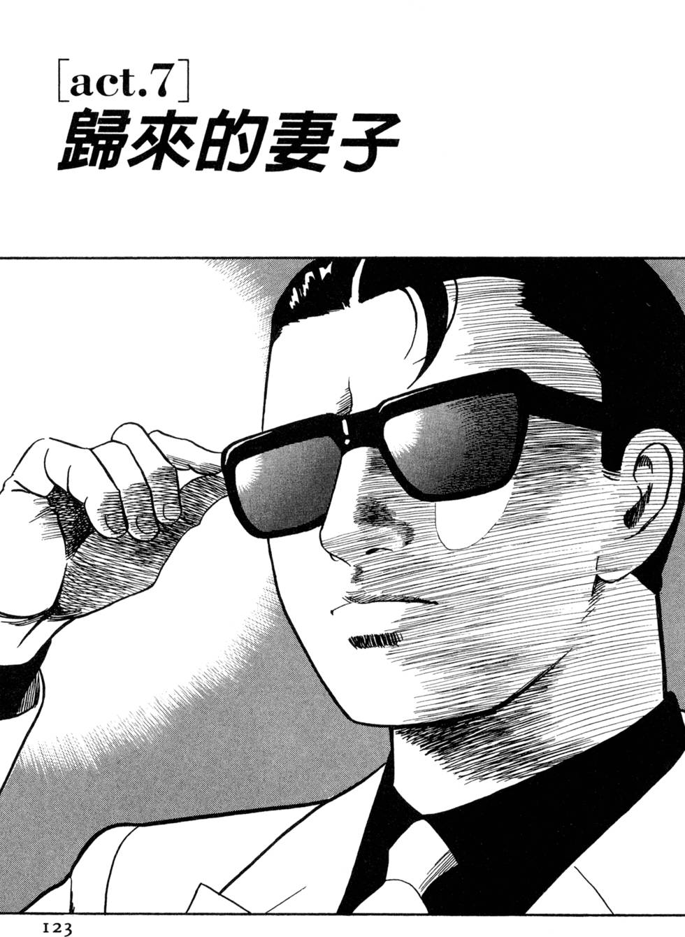第119页