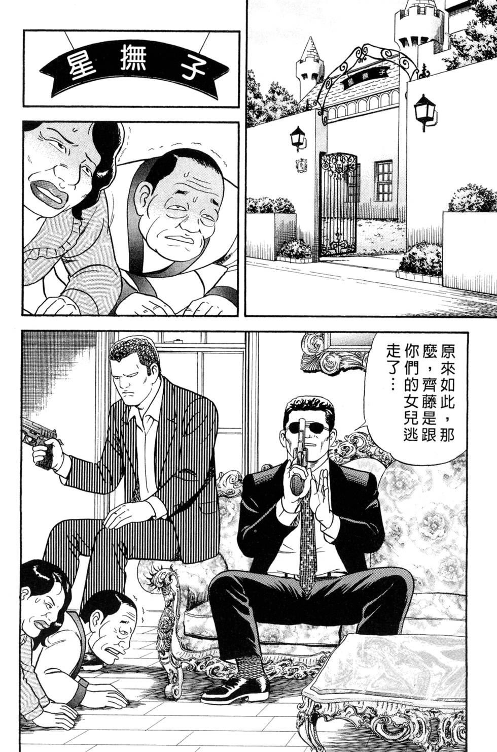第120页