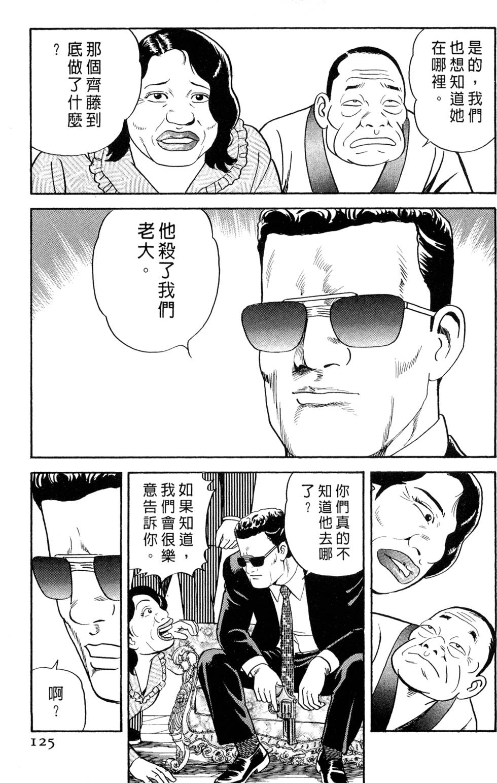 第121页