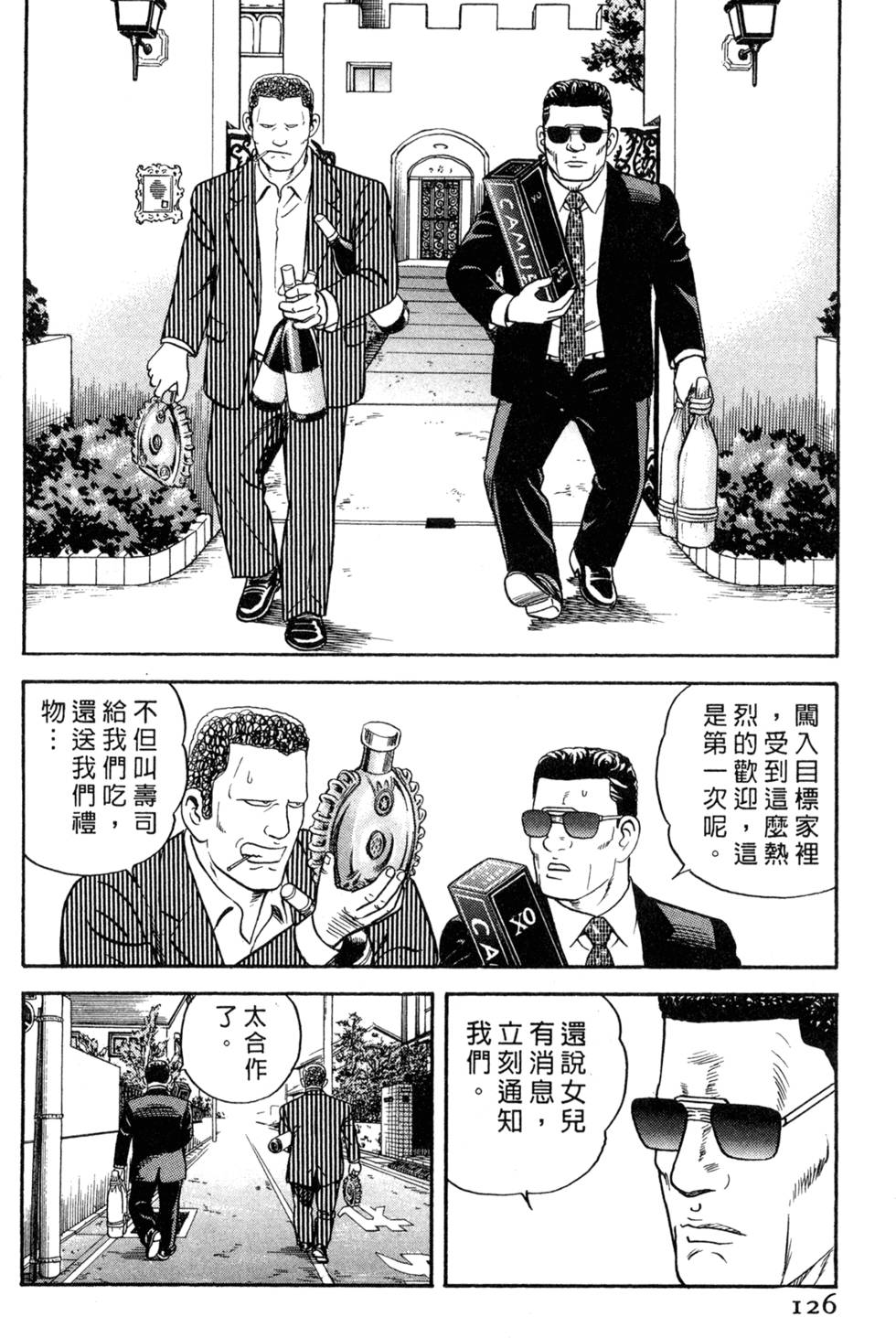 第122页