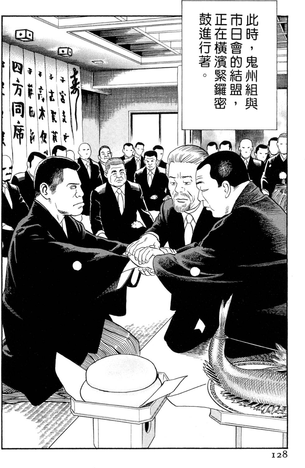 第124页