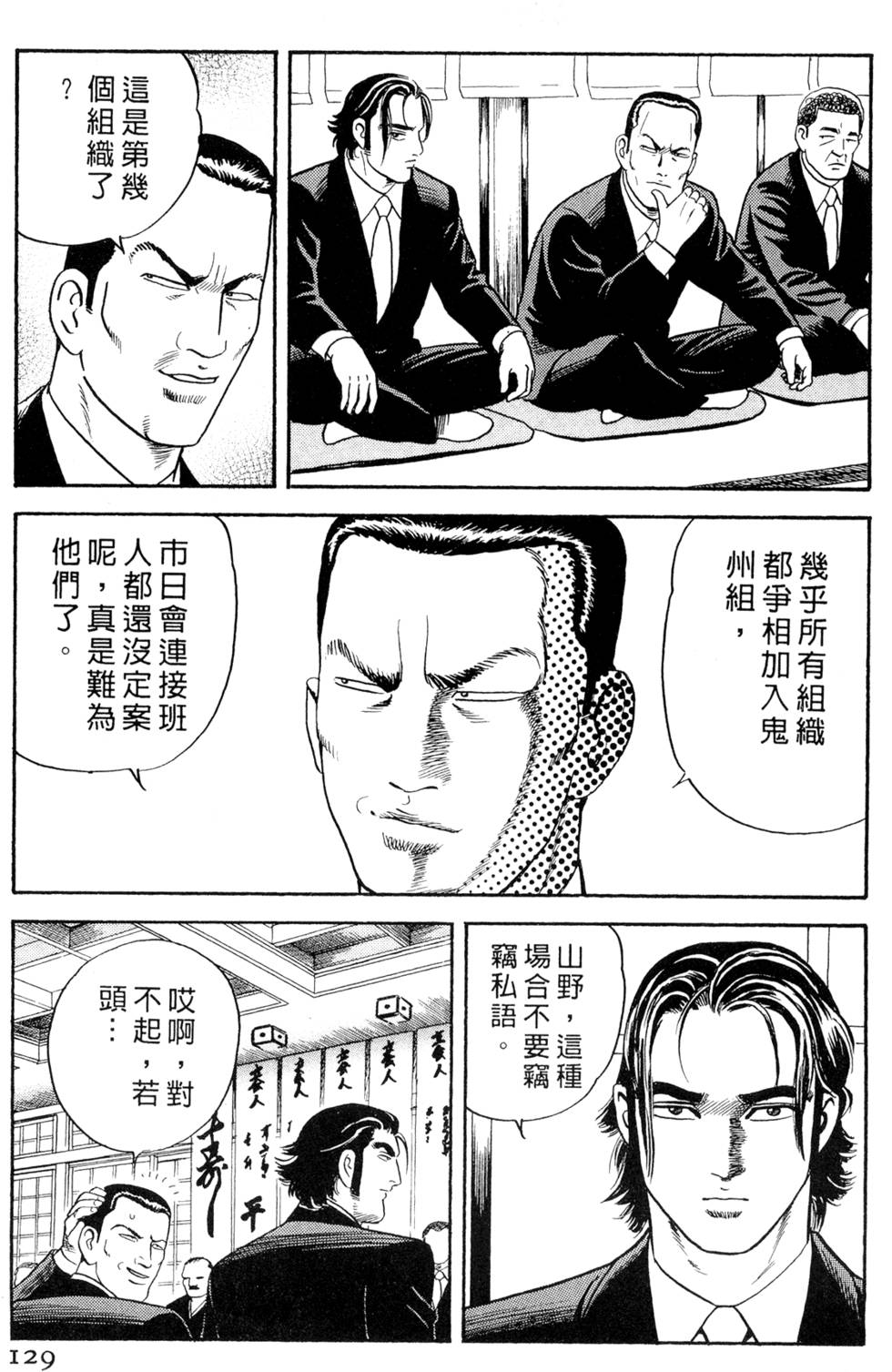 第125页