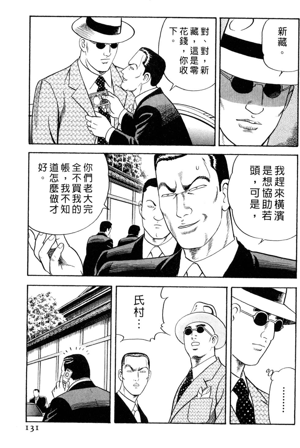 第127页