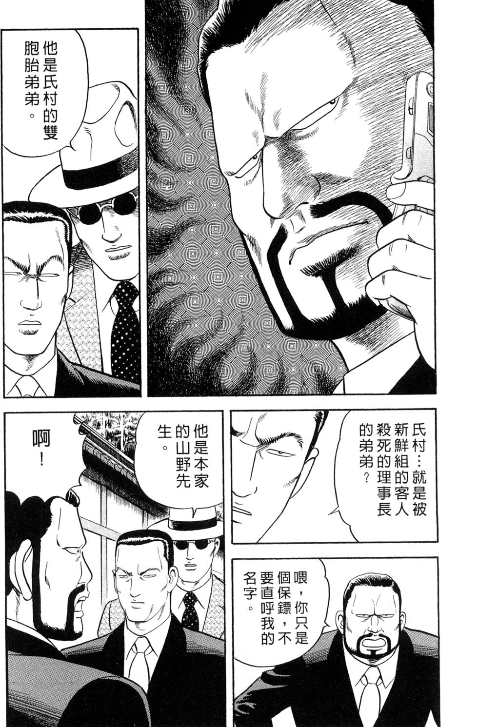 第128页