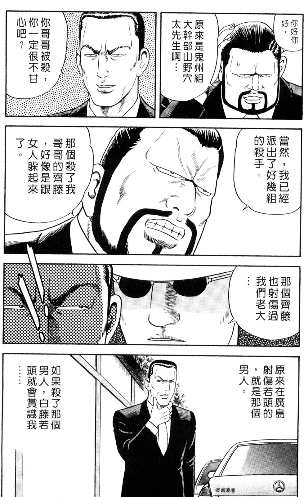 第129页