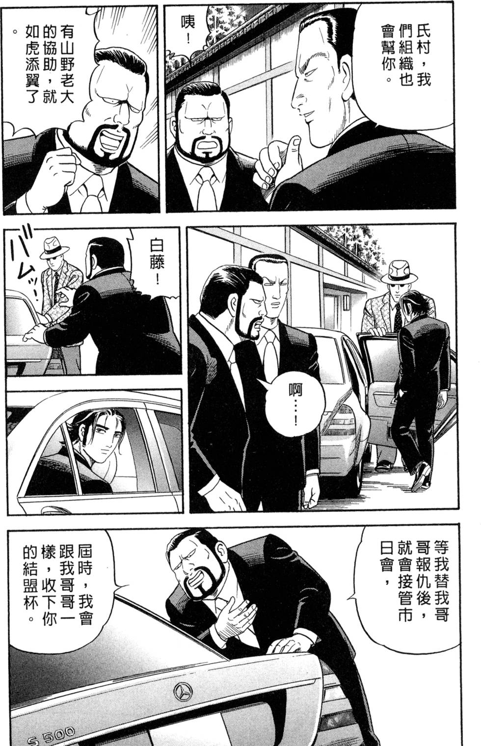 第130页