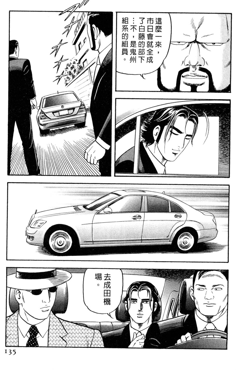 第131页