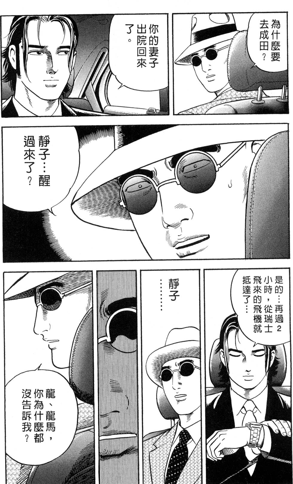 第132页